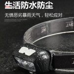 هدلامپ سنسور دار جدید کد 2088 CY - Image 3