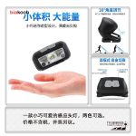 هدلامپ سنسور دار جدید کد 2088 CY - Image 7