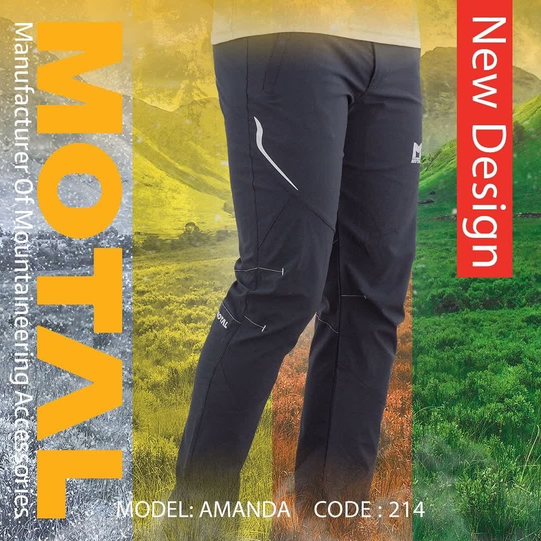 photo15016823796 شلوار ترکینگ متال مدل آماندا - Image 1